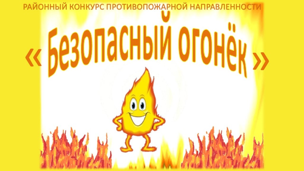 Презентация Microsoft PowerPoint