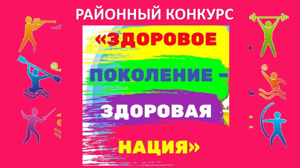 Презентация Microsoft PowerPoint