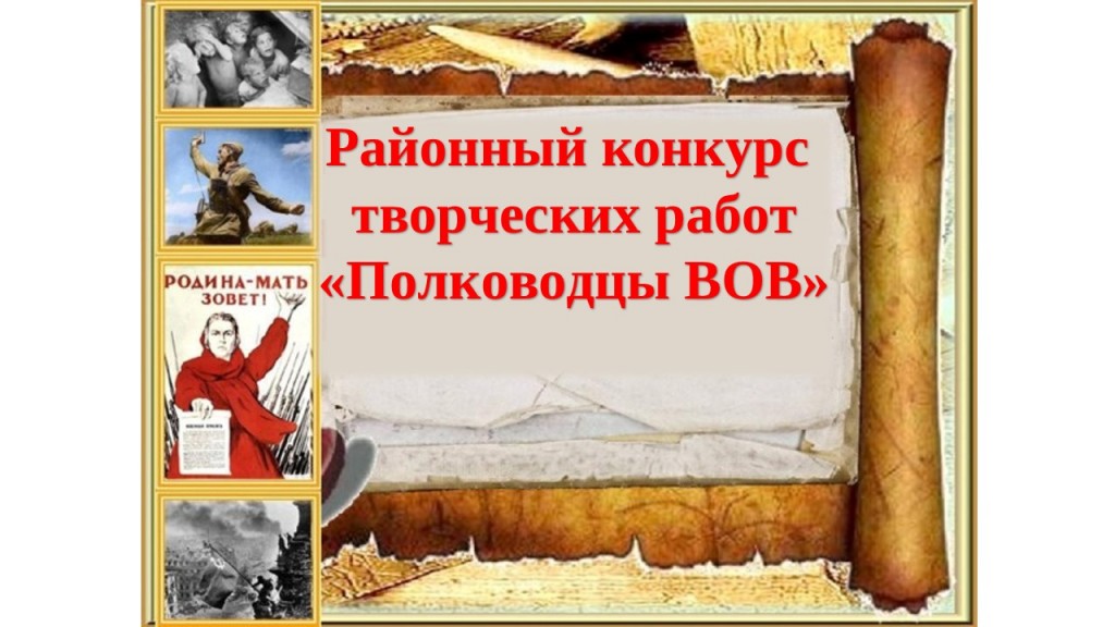 Презентация Microsoft PowerPoint