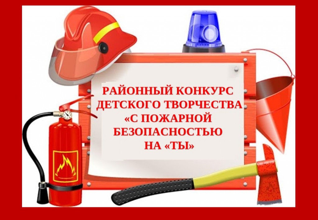 Презентация Microsoft PowerPoint