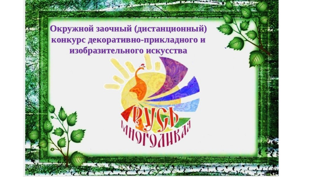 Презентация Microsoft PowerPoint