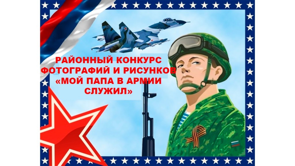 Презентация Microsoft PowerPoint.pptx [Автосохраненный]