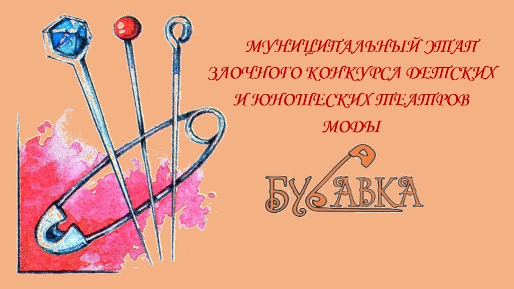 Презентация Microsoft PowerPoint