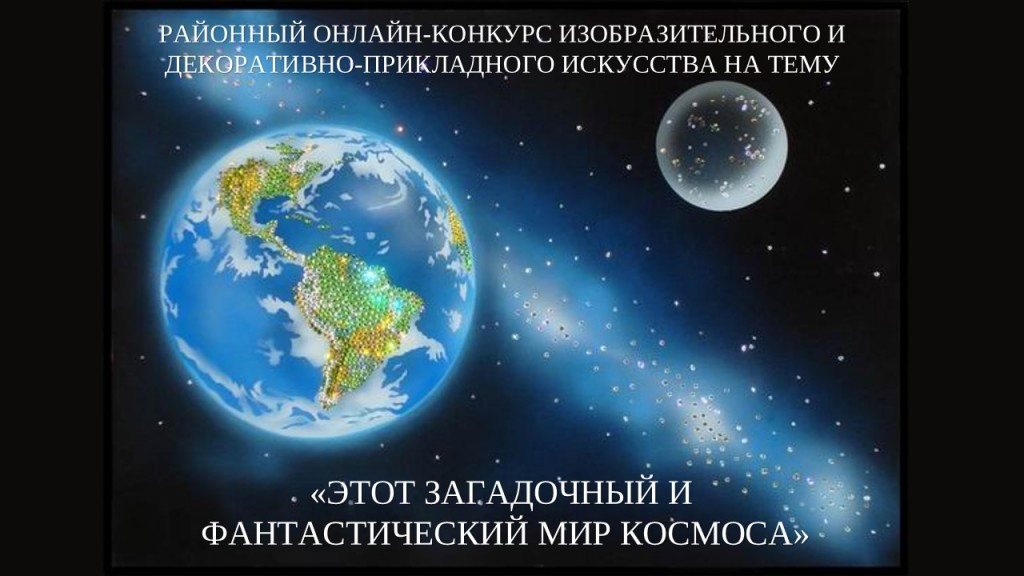 Презентация Microsoft PowerPoint