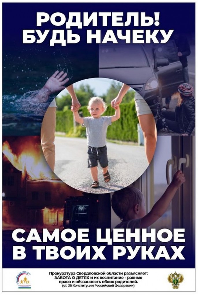 сити ПрокДети